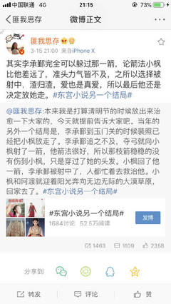 后入白虎一线天官网
